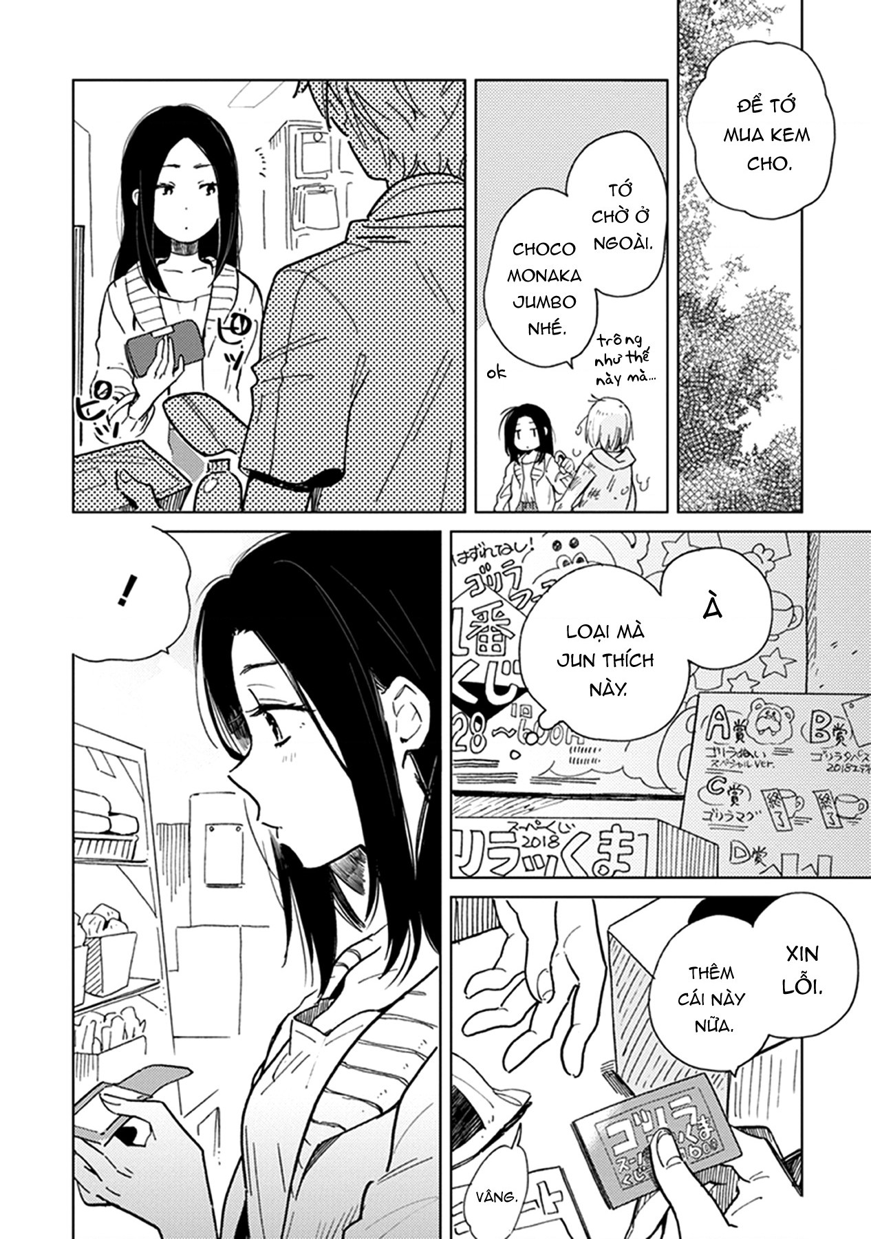 đọc truyện Éclair Đỏ - Tuyển Tập Yuri Vang Vọng Đến Bạn Chương 8 ảnh 12 tại Thiên Thai Truyện