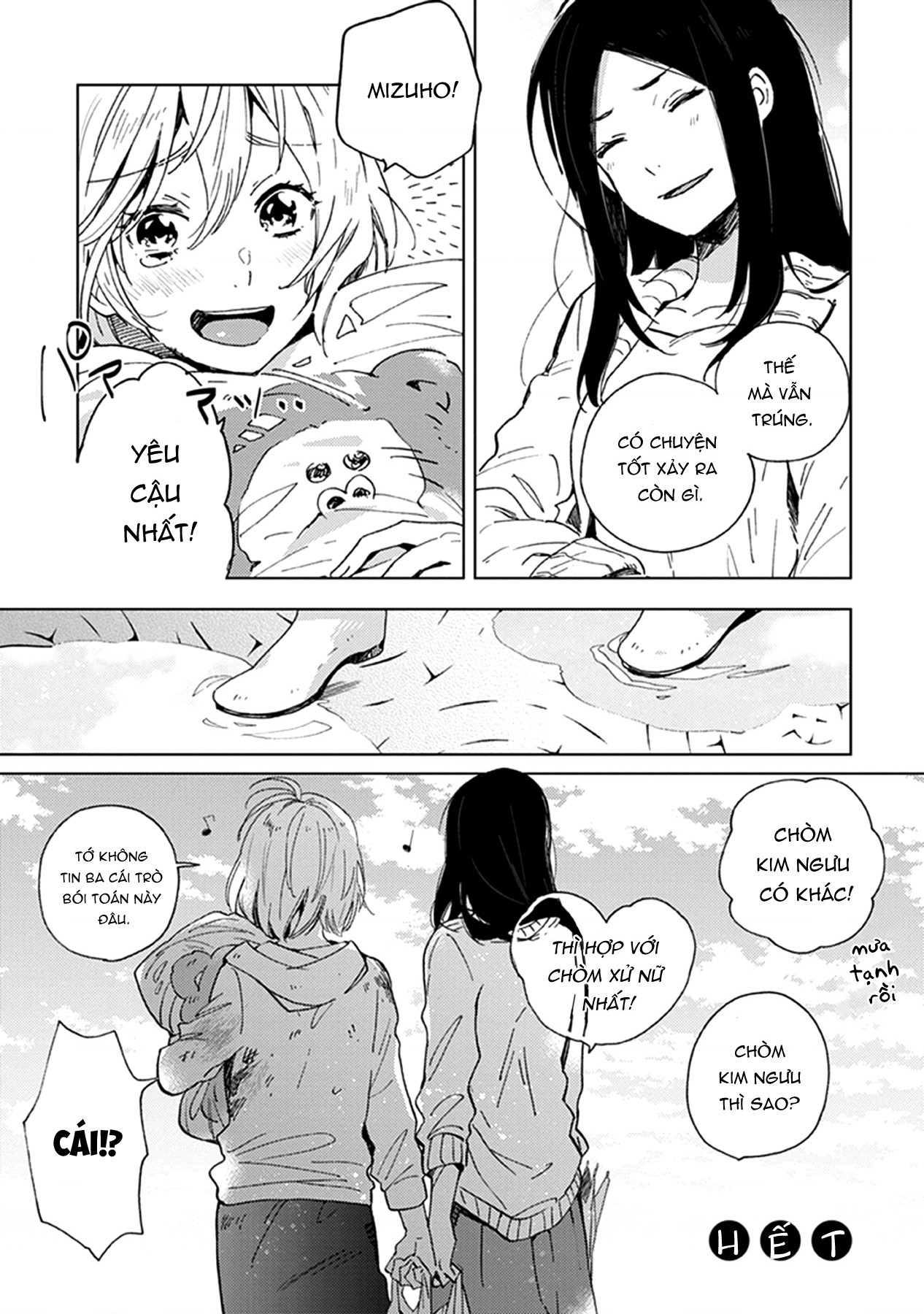 đọc truyện Éclair Đỏ - Tuyển Tập Yuri Vang Vọng Đến Bạn Chương 8 ảnh 14 tại Thiên Thai Truyện