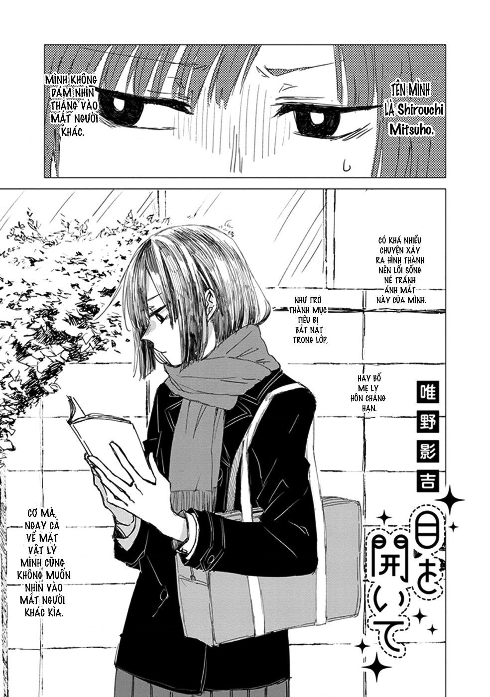 đọc truyện Éclair Lam - Tuyển Tập Yuri Vang Vọng Đến Bạn Chương 10 ảnh 3 tại Thiên Thai Truyện