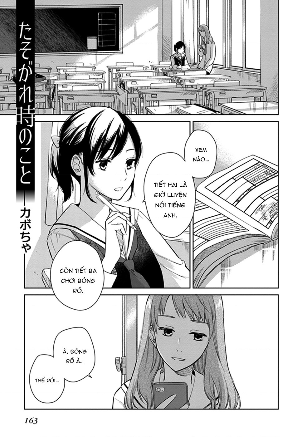 đọc truyện Éclair Lam - Tuyển Tập Yuri Vang Vọng Đến Bạn Chương 11 ảnh 3 tại Thiên Thai Truyện