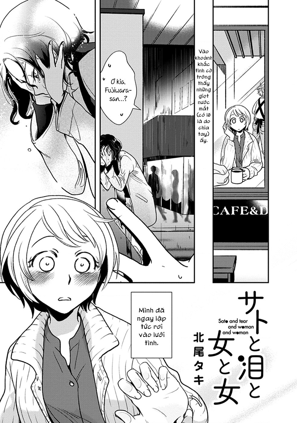 đọc truyện Éclair Lam - Tuyển Tập Yuri Vang Vọng Đến Bạn Chương 13 ảnh 3 tại Thiên Thai Truyện