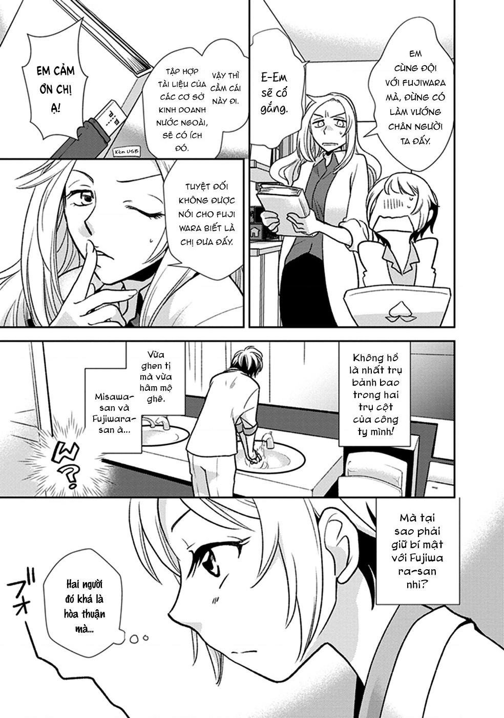 đọc truyện Éclair Lam - Tuyển Tập Yuri Vang Vọng Đến Bạn Chương 13 ảnh 9 tại Thiên Thai Truyện