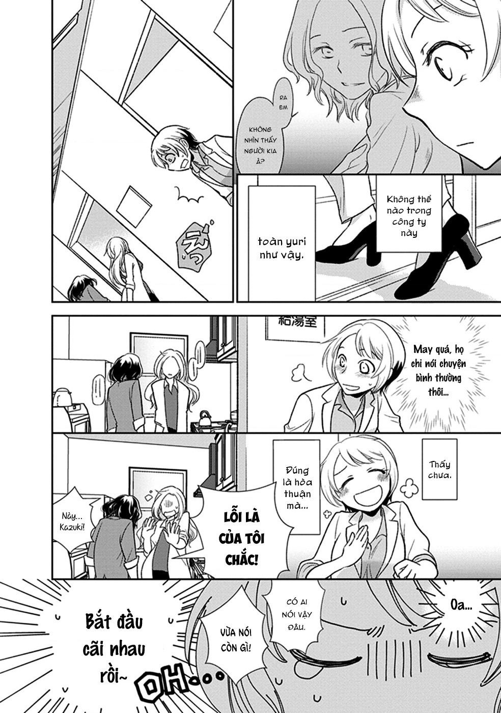 đọc truyện Éclair Lam - Tuyển Tập Yuri Vang Vọng Đến Bạn Chương 13 ảnh 10 tại Thiên Thai Truyện