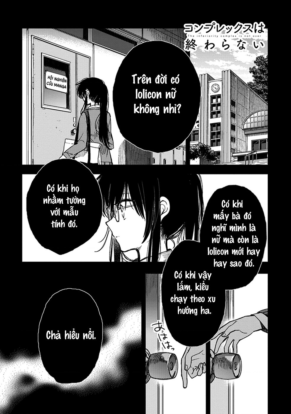 đọc truyện Éclair Lam - Tuyển Tập Yuri Vang Vọng Đến Bạn Chương 15 ảnh 3 tại Thiên Thai Truyện