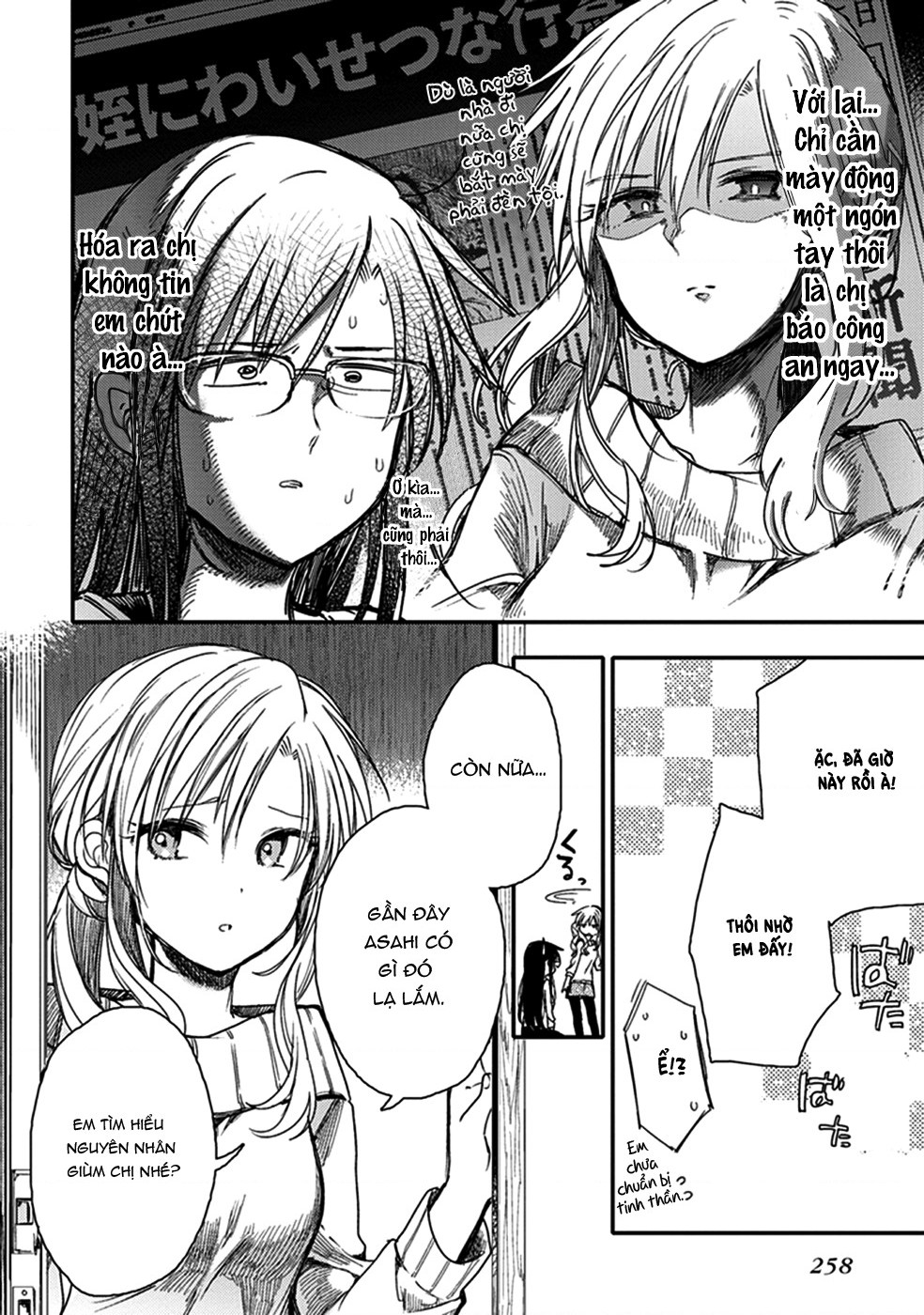 đọc truyện Éclair Lam - Tuyển Tập Yuri Vang Vọng Đến Bạn Chương 15 ảnh 12 tại Thiên Thai Truyện