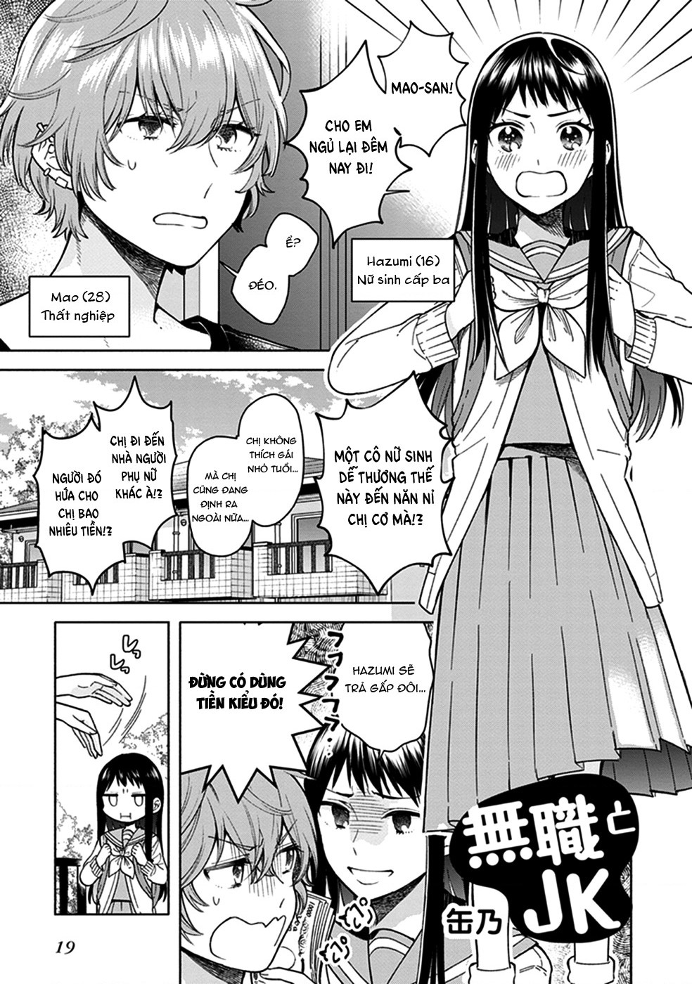 đọc truyện Éclair Lam - Tuyển Tập Yuri Vang Vọng Đến Bạn Chương 2 ảnh 3 tại Thiên Thai Truyện