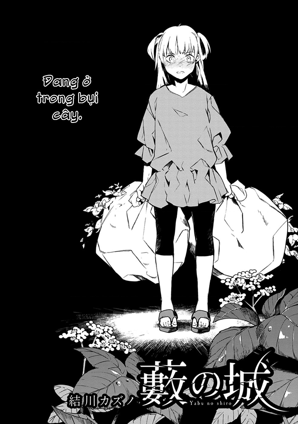 đọc truyện Éclair Lam - Tuyển Tập Yuri Vang Vọng Đến Bạn Chương 8 ảnh 4 tại Thiên Thai Truyện