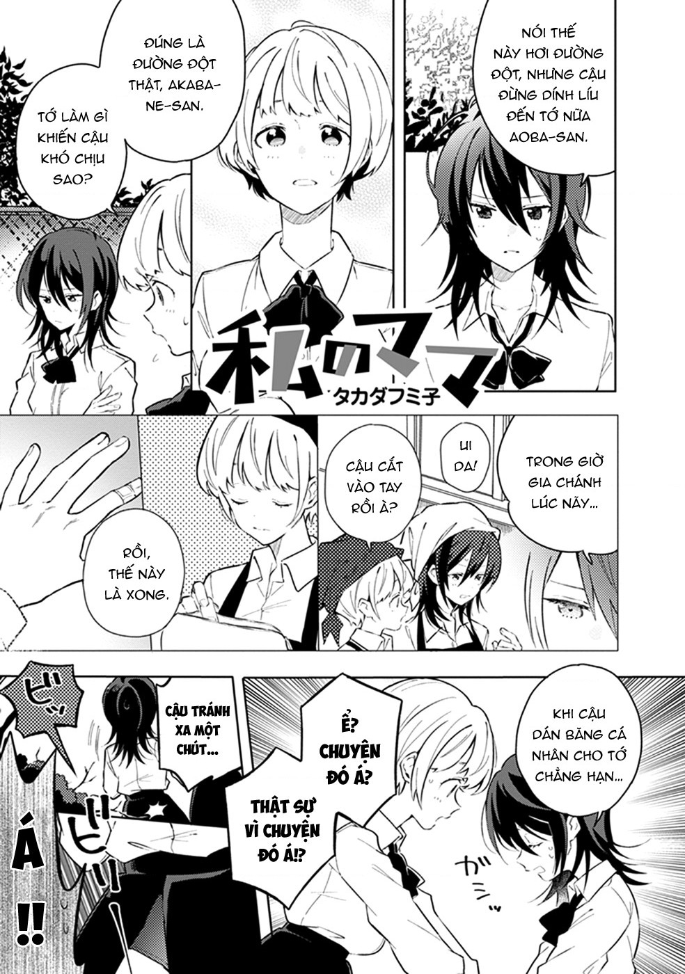 đọc truyện Éclair Trắng - Tuyển Tập Yuri Vang Vọng Đến Bạn Chương 10 ảnh 3 tại Thiên Thai Truyện