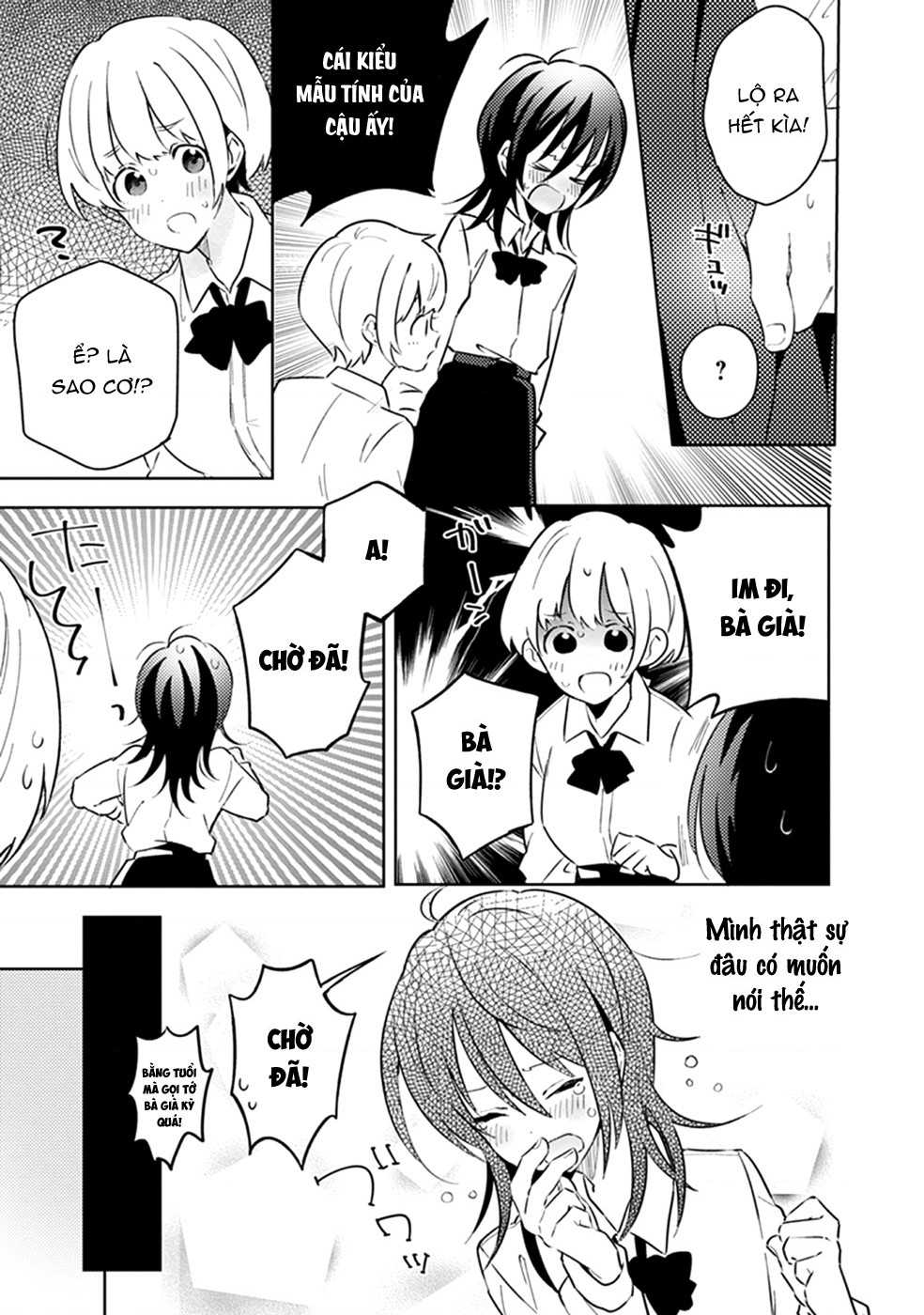 đọc truyện Éclair Trắng - Tuyển Tập Yuri Vang Vọng Đến Bạn Chương 10 ảnh 5 tại Thiên Thai Truyện