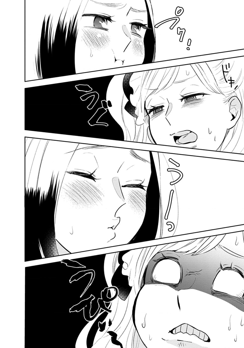 đọc truyện Éclair Trắng - Tuyển Tập Yuri Vang Vọng Đến Bạn Chương 11 ảnh 12 tại Thiên Thai Truyện