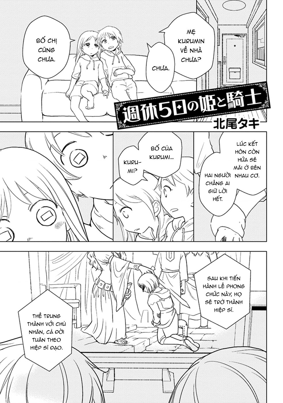 đọc truyện Éclair Trắng - Tuyển Tập Yuri Vang Vọng Đến Bạn Chương 13 ảnh 3 tại Thiên Thai Truyện