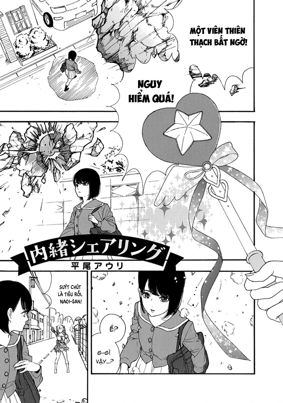 đọc truyện Éclair Trắng - Tuyển Tập Yuri Vang Vọng Đến Bạn Chương 16 ảnh 3 tại Thiên Thai Truyện