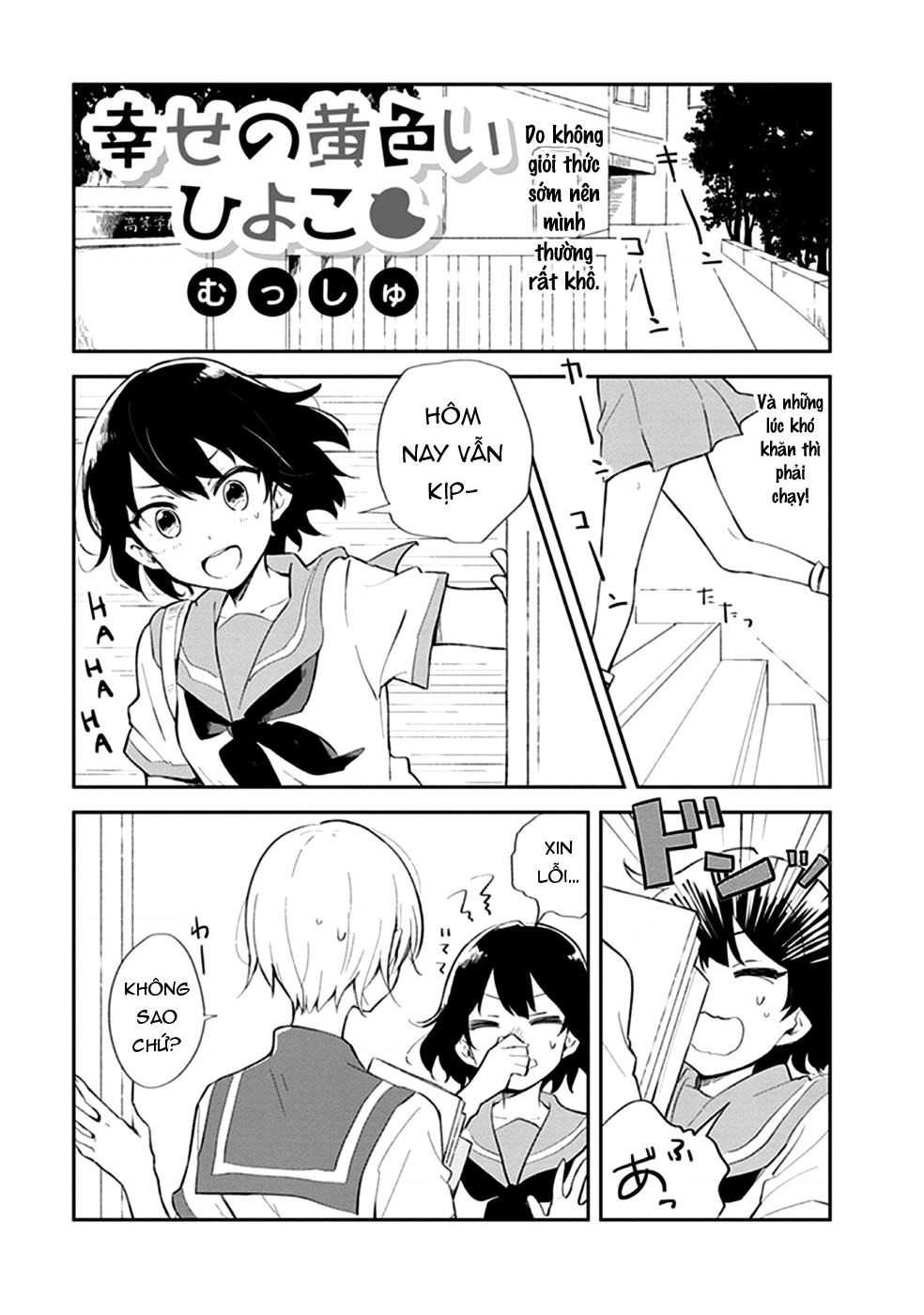 đọc truyện Éclair Trắng - Tuyển Tập Yuri Vang Vọng Đến Bạn Chương 2 ảnh 3 tại Thiên Thai Truyện