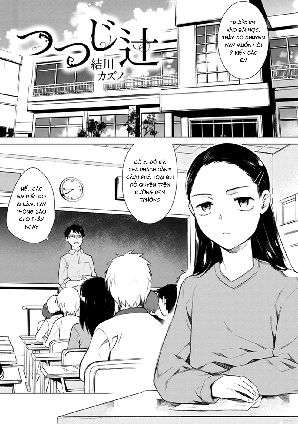 đọc truyện Éclair Trắng - Tuyển Tập Yuri Vang Vọng Đến Bạn Chương 4 ảnh 3 tại Thiên Thai Truyện