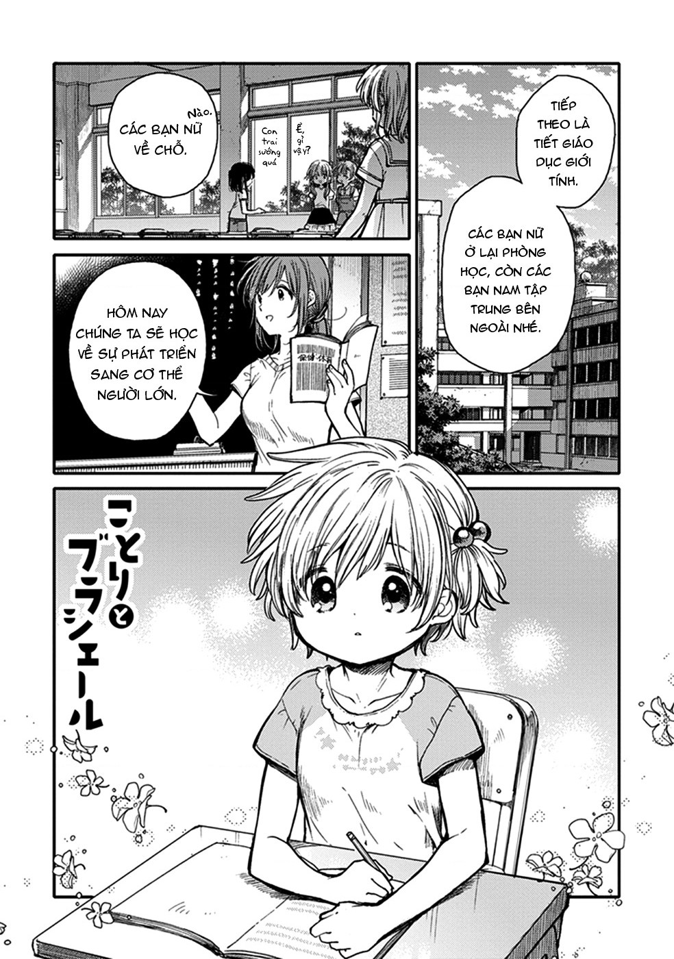 đọc truyện Éclair Trắng - Tuyển Tập Yuri Vang Vọng Đến Bạn Chương 5 ảnh 3 tại Thiên Thai Truyện