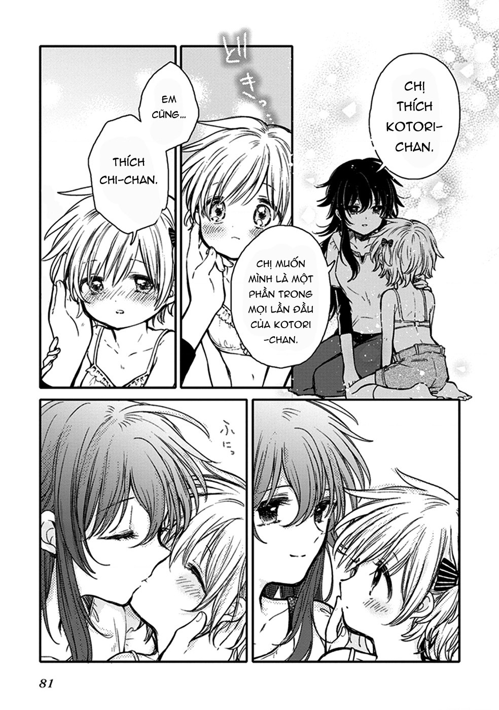 đọc truyện Éclair Trắng - Tuyển Tập Yuri Vang Vọng Đến Bạn Chương 5 ảnh 23 tại Thiên Thai Truyện