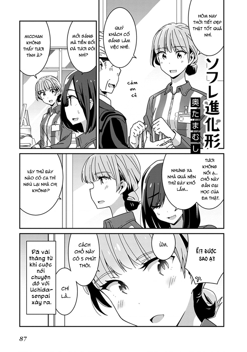 đọc truyện Éclair Trắng - Tuyển Tập Yuri Vang Vọng Đến Bạn Chương 6 ảnh 3 tại Thiên Thai Truyện