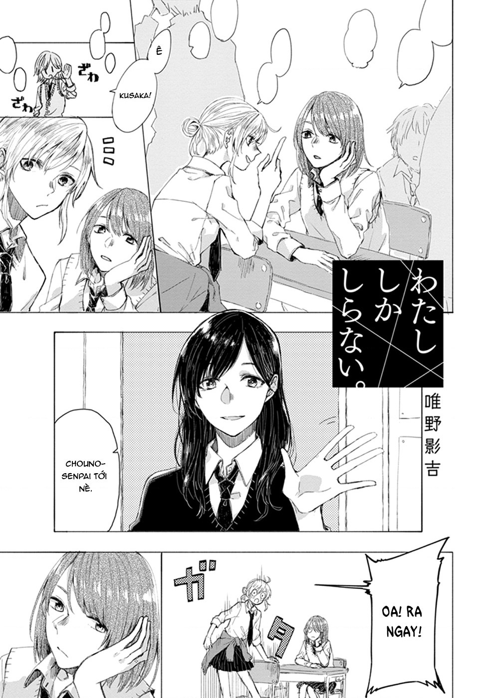 đọc truyện Éclair Trắng - Tuyển Tập Yuri Vang Vọng Đến Bạn Chương 7 ảnh 3 tại Thiên Thai Truyện