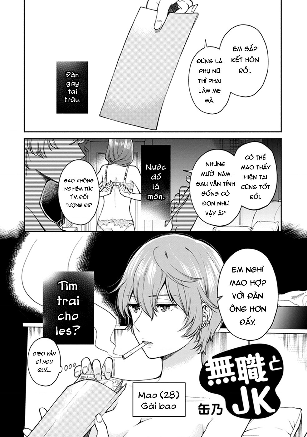 đọc truyện Éclair Trắng - Tuyển Tập Yuri Vang Vọng Đến Bạn Chương 8 ảnh 3 tại Thiên Thai Truyện