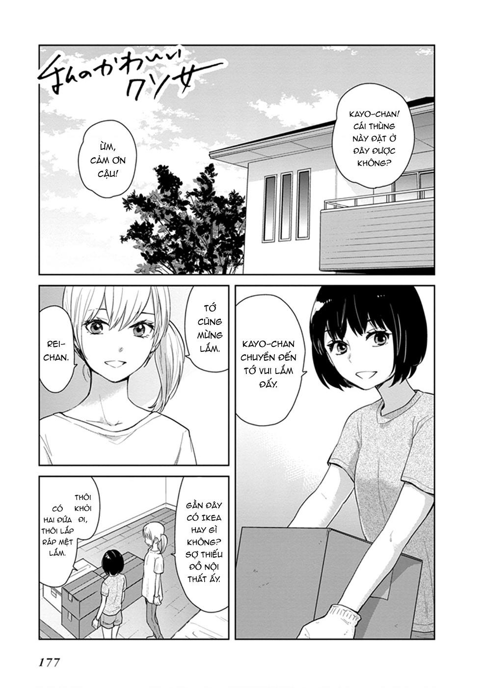 đọc truyện  Éclair - Tuyển Tập Yuri Vang Vọng Đến Bạn Chương 11 ảnh 3 tại Thiên Thai Truyện