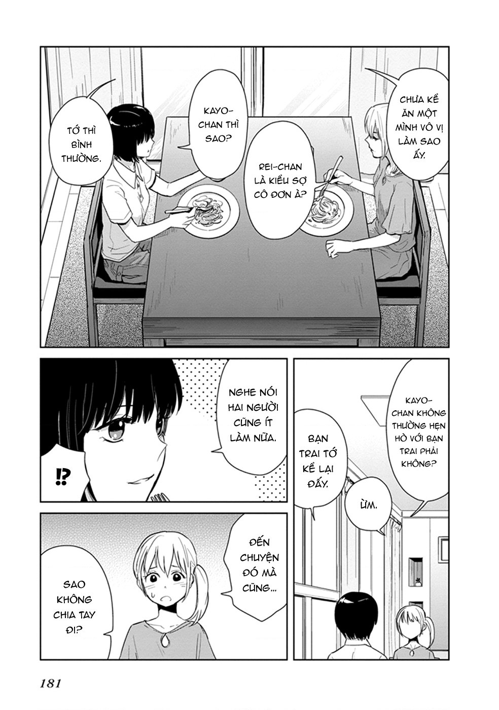 đọc truyện  Éclair - Tuyển Tập Yuri Vang Vọng Đến Bạn Chương 11 ảnh 7 tại Thiên Thai Truyện