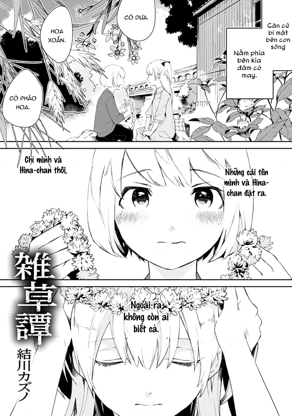 đọc truyện  Éclair - Tuyển Tập Yuri Vang Vọng Đến Bạn Chương 12 ảnh 3 tại Thiên Thai Truyện