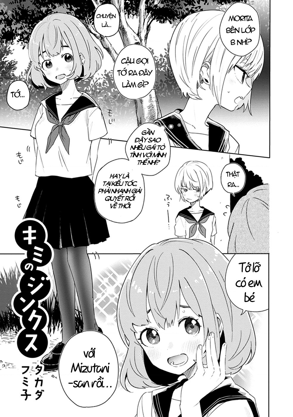 đọc truyện  Éclair - Tuyển Tập Yuri Vang Vọng Đến Bạn Chương 15 ảnh 3 tại Thiên Thai Truyện