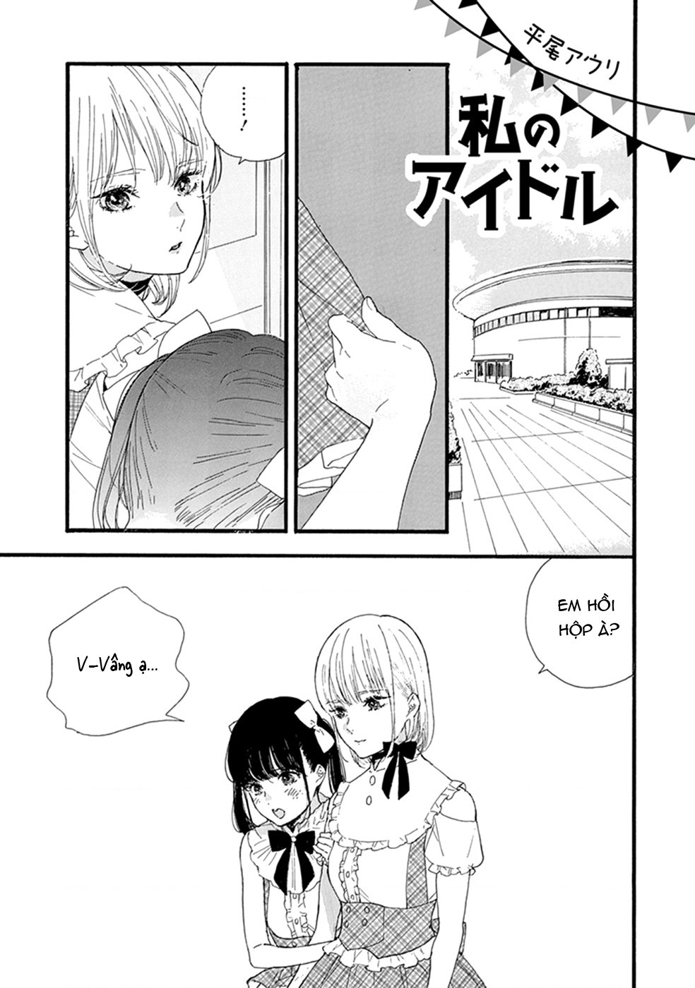 đọc truyện  Éclair - Tuyển Tập Yuri Vang Vọng Đến Bạn Chương 16 ảnh 3 tại Thiên Thai Truyện