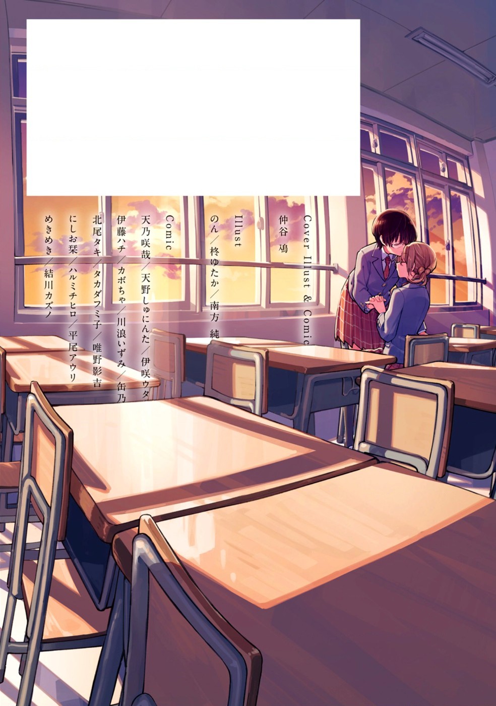 đọc truyện  Éclair - Tuyển Tập Yuri Vang Vọng Đến Bạn Chương 16 ảnh 14 tại Thiên Thai Truyện