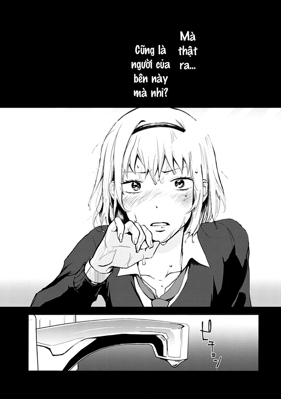 đọc truyện  Éclair - Tuyển Tập Yuri Vang Vọng Đến Bạn Chương 2 ảnh 16 tại Thiên Thai Truyện