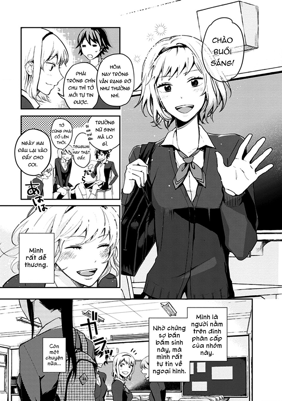 đọc truyện  Éclair - Tuyển Tập Yuri Vang Vọng Đến Bạn Chương 2 ảnh 5 tại Thiên Thai Truyện