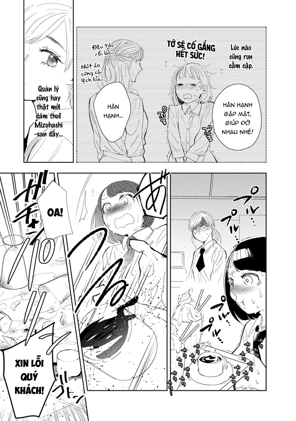 đọc truyện  Éclair - Tuyển Tập Yuri Vang Vọng Đến Bạn Chương 3 ảnh 9 tại Thiên Thai Truyện