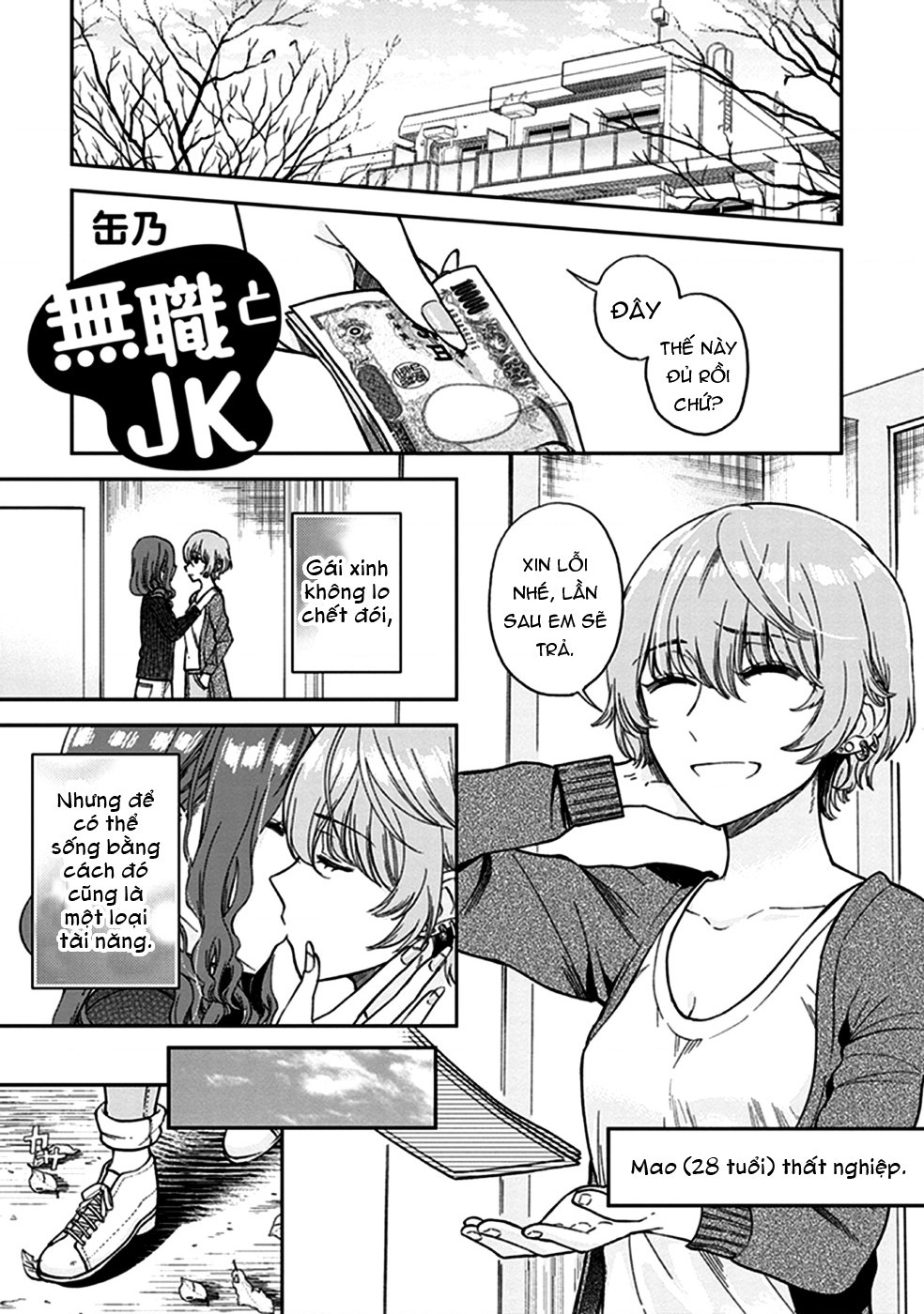 đọc truyện  Éclair - Tuyển Tập Yuri Vang Vọng Đến Bạn Chương 5 ảnh 3 tại Thiên Thai Truyện