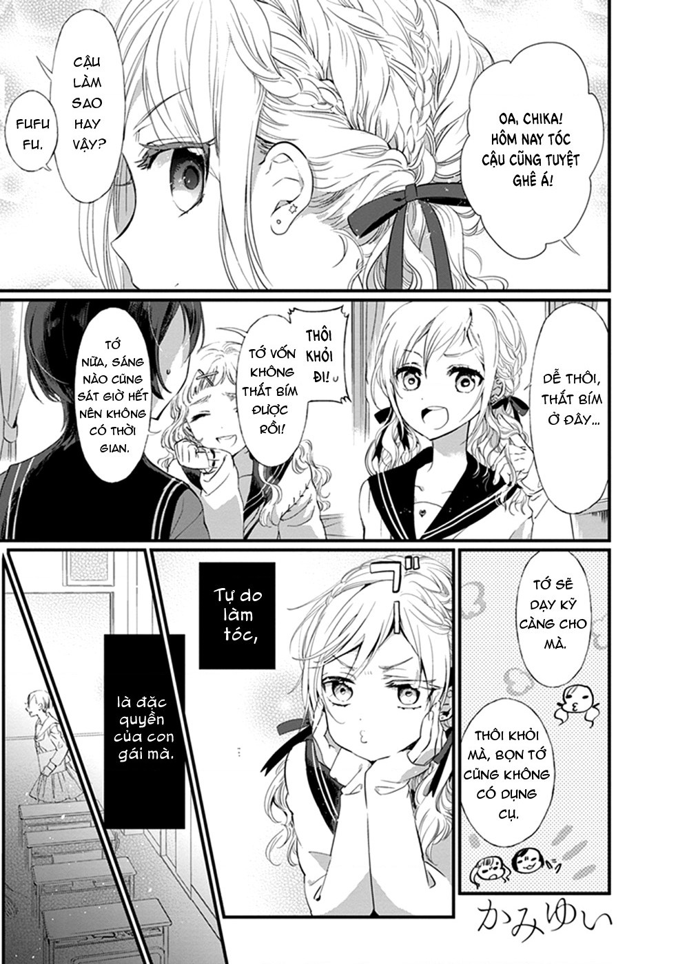 đọc truyện  Éclair - Tuyển Tập Yuri Vang Vọng Đến Bạn Chương 6 ảnh 3 tại Thiên Thai Truyện