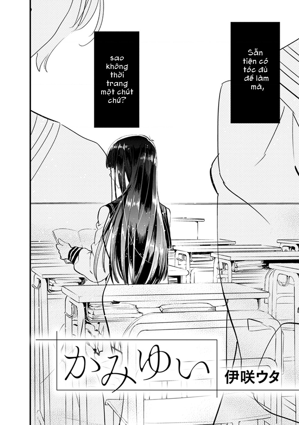 đọc truyện  Éclair - Tuyển Tập Yuri Vang Vọng Đến Bạn Chương 6 ảnh 4 tại Thiên Thai Truyện