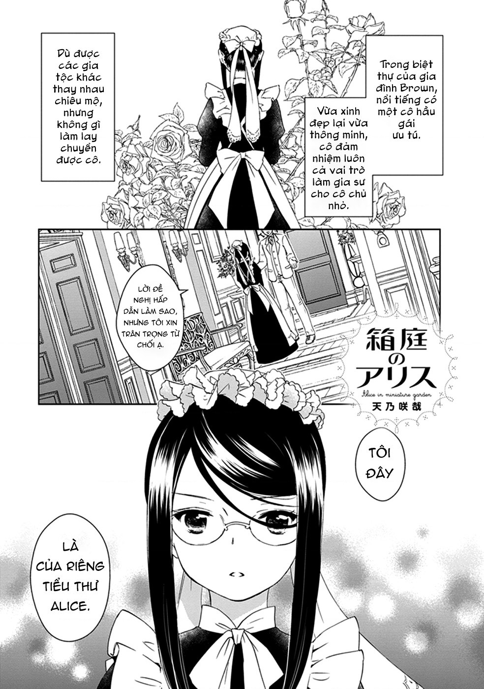 đọc truyện  Éclair - Tuyển Tập Yuri Vang Vọng Đến Bạn Chương 7 ảnh 3 tại Thiên Thai Truyện