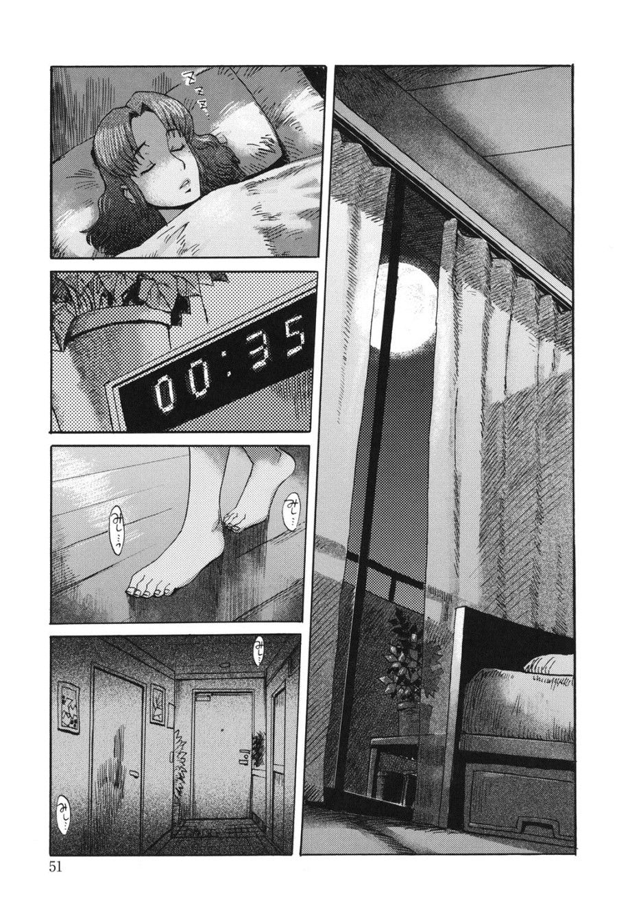 Eclipse - Mặt Trăng Nữ Hoàng Tàn Bạo Của Màn Đêm Chương 2 page 1 - Giả Dược