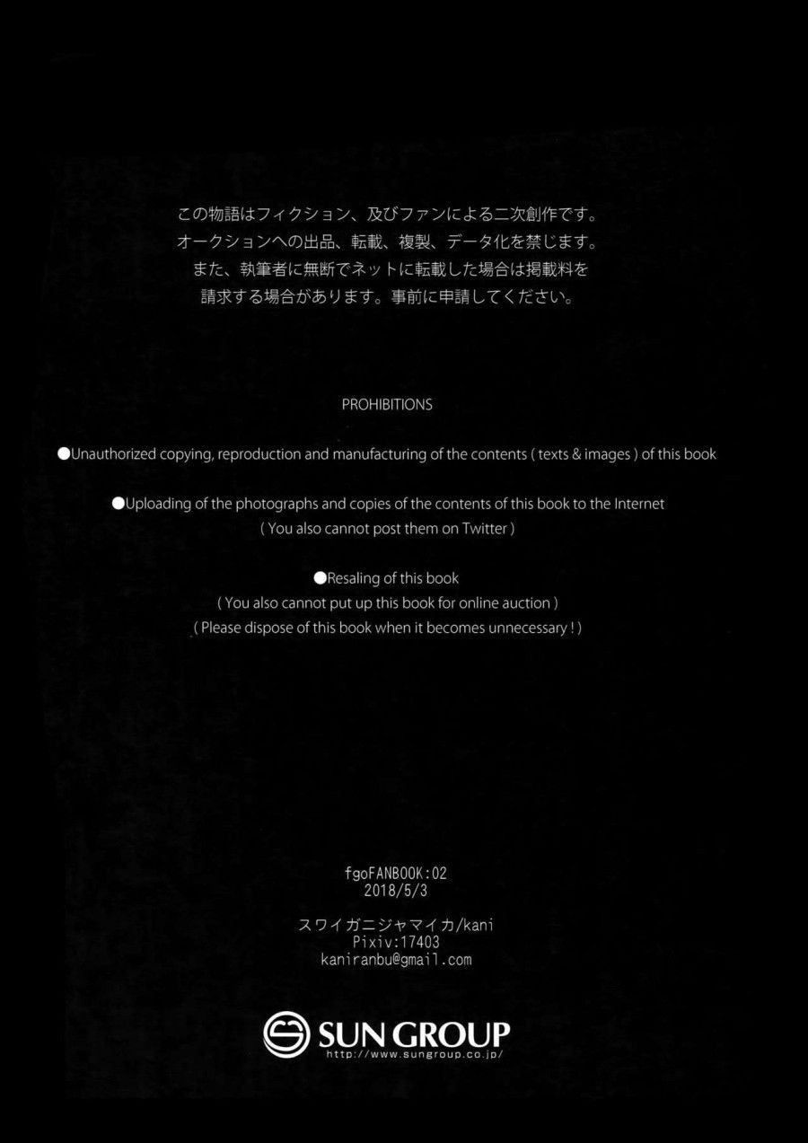 Eden Romantica Oneshot page 47 - Giả Dược