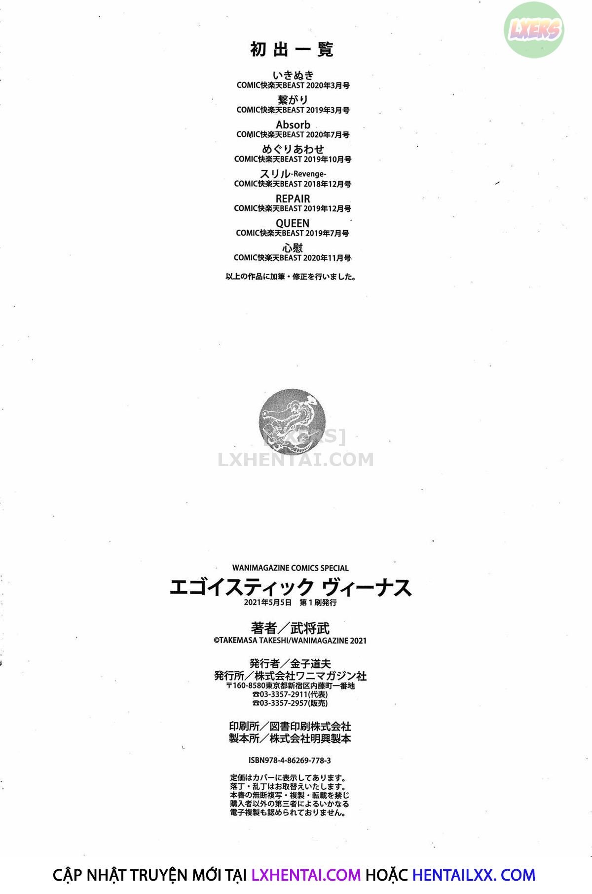 đọc truyện Egoistic Venus Chương 8 ảnh 35 tại Thiên Thai Truyện