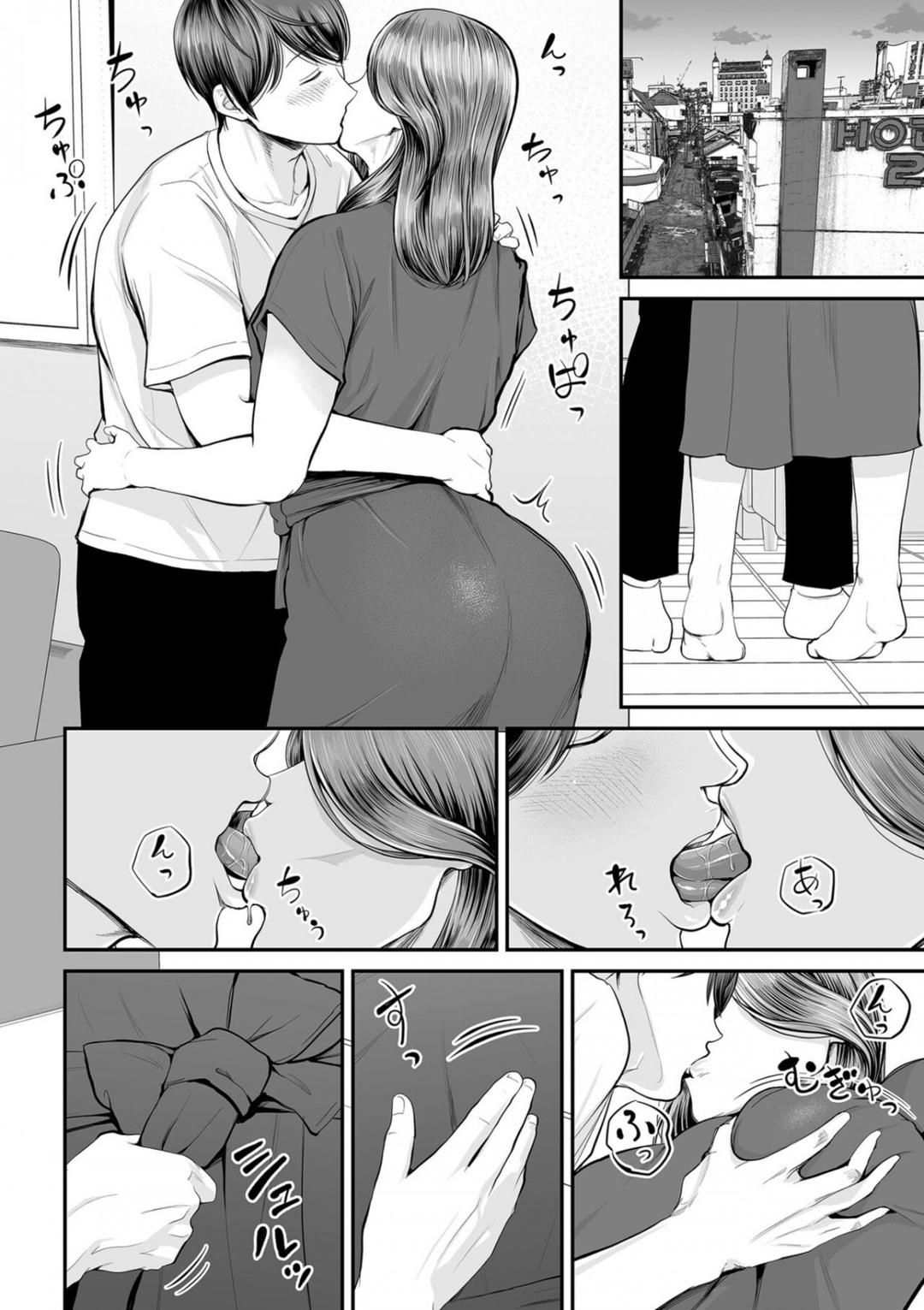 đọc truyện Eigyou Saki No Yuko-san Chương 2 ảnh 13 tại Thiên Thai Truyện