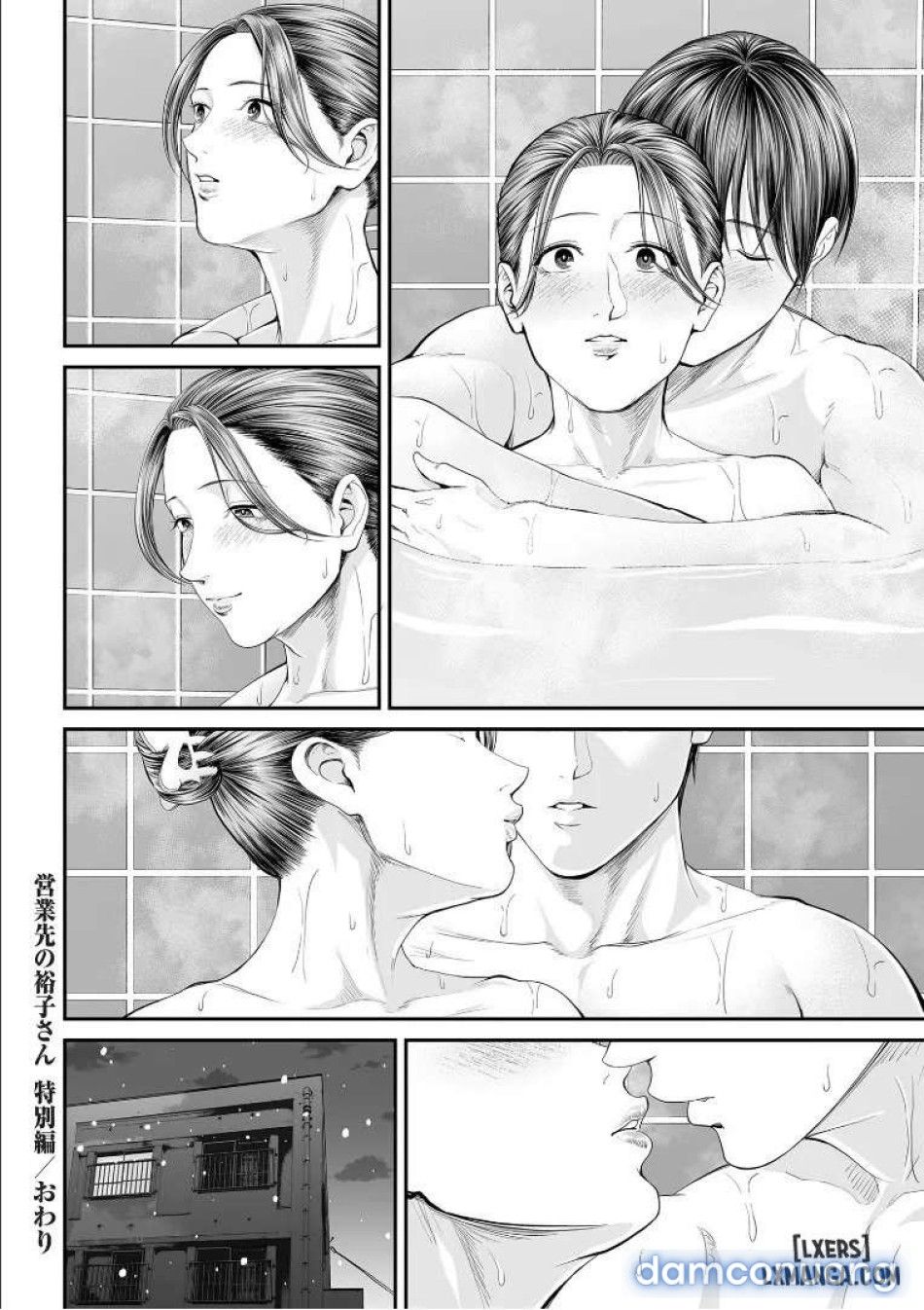 đọc truyện Eigyou Saki No Yuuko-san 4 Chương 4 ảnh 34 tại Thiên Thai Truyện