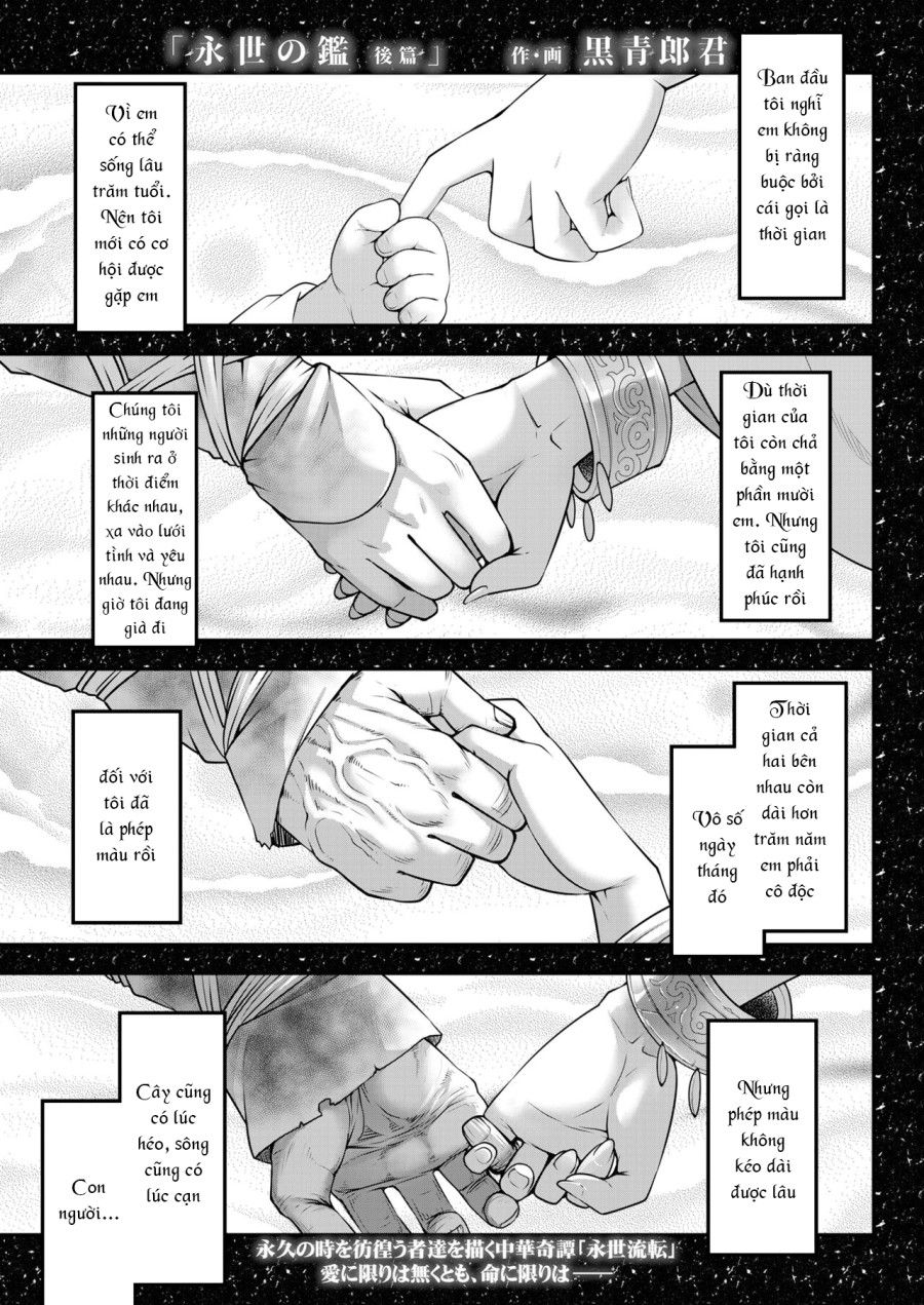 Eisei No Kagami Chương 3 page 1 - Giả Dược