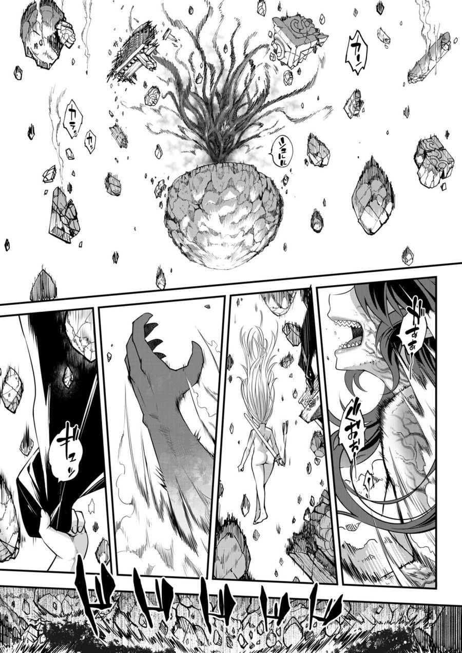Eisei No Kagami Chương 3 page 11 - Giả Dược