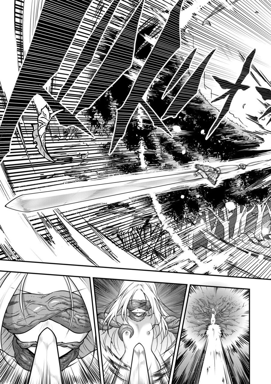 Eisei No Kagami Chương 3 page 5 - Giả Dược