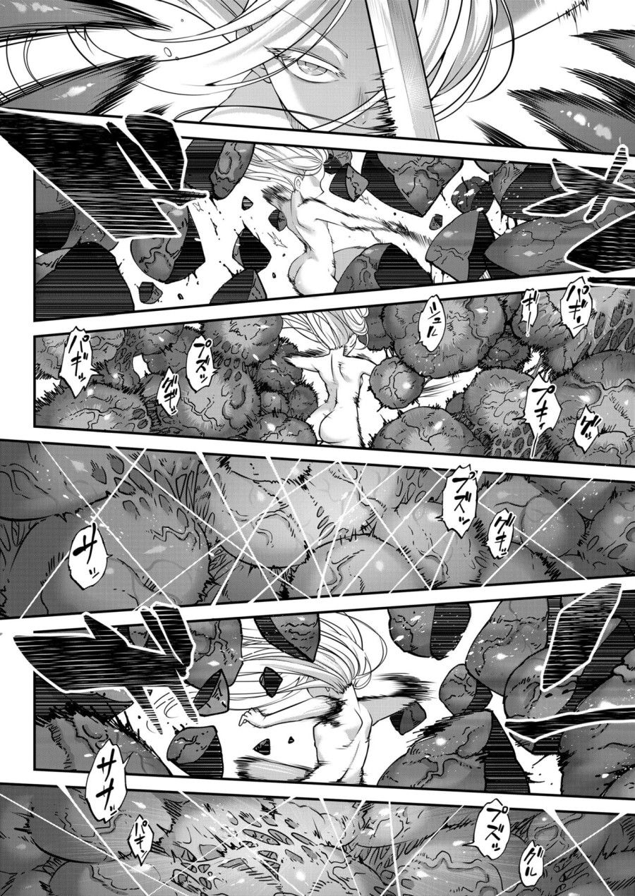 Eisei No Kagami Chương 3 page 8 - Giả Dược