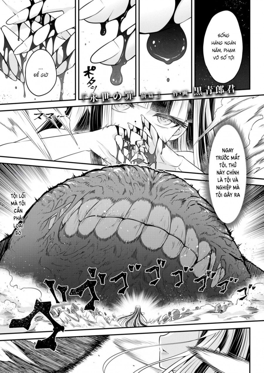 Eisei No Tsumi Chương 1 page 1 - Giả Dược
