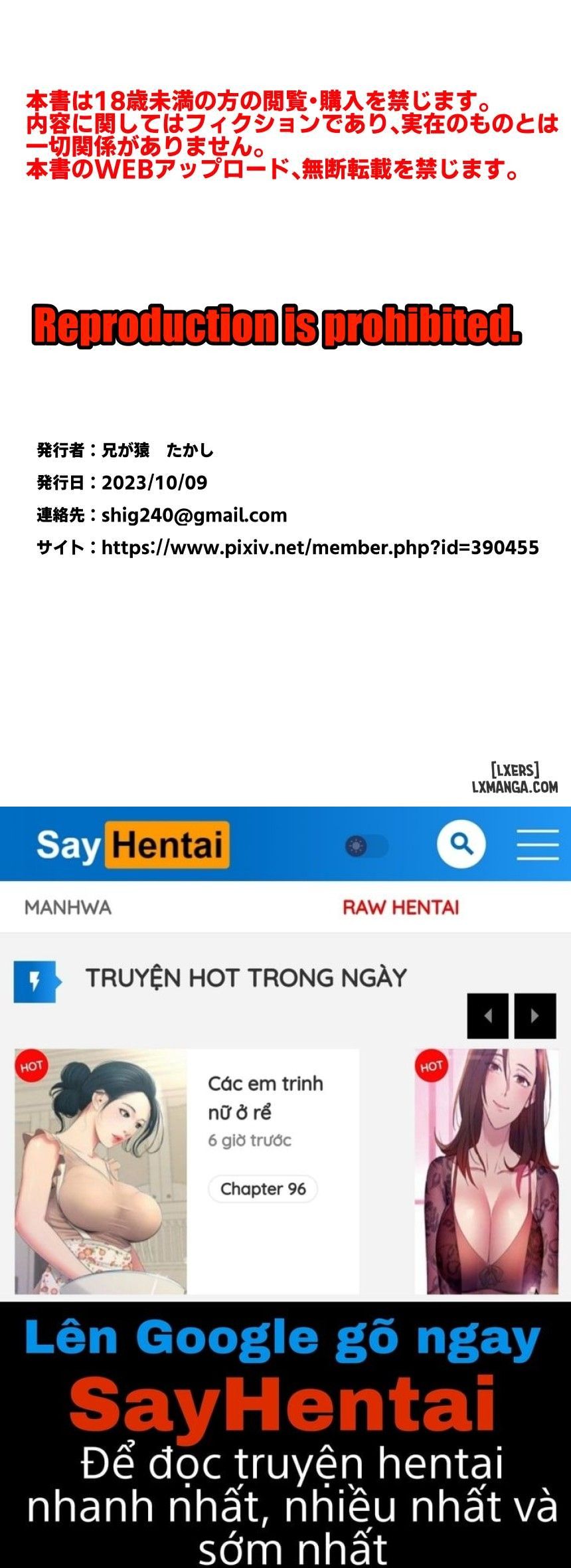 đọc truyện Eiyuu Kisi Mesu Ochi Oneshot ảnh 19 tại Giả Dược