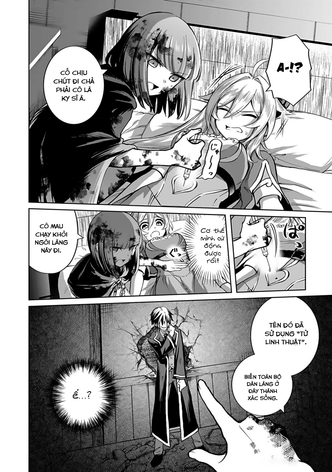 đọc truyện Eiyuu Ni Akogareta Shoujo Wa Kyuuketsuki Ni Ochitemo Eiyuu O Mezasu Chương 2 ảnh 5 tại Thiên Thai Truyện