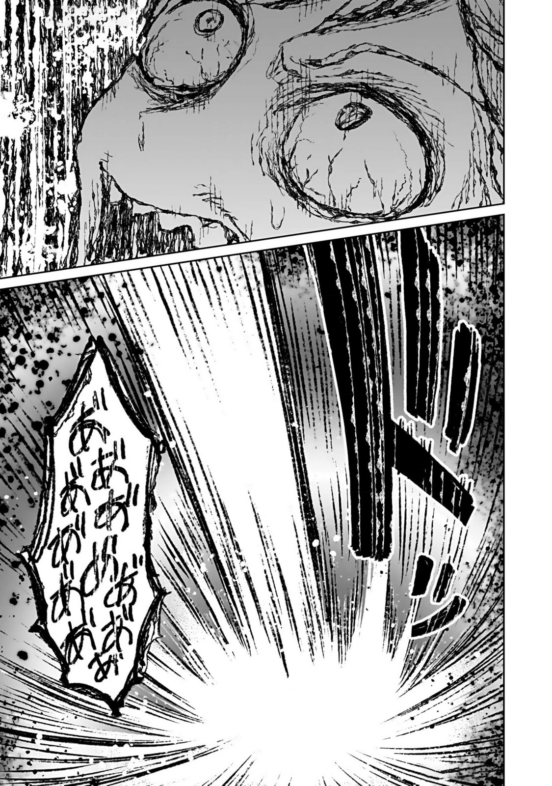 đọc truyện Eiyuu Ni Akogareta Shoujo Wa Kyuuketsuki Ni Ochitemo Eiyuu O Mezasu Chương 3 ảnh 26 tại Thiên Thai Truyện