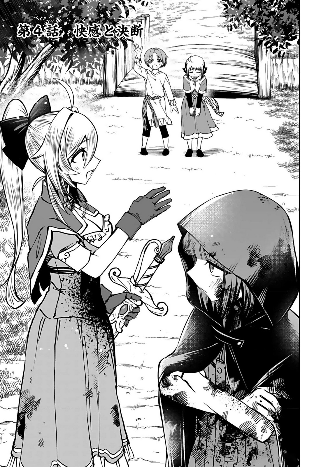 đọc truyện Eiyuu Ni Akogareta Shoujo Wa Kyuuketsuki Ni Ochitemo Eiyuu O Mezasu Chương 4 ảnh 2 tại Thiên Thai Truyện